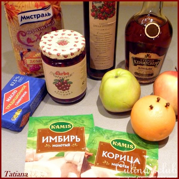 Яблоки карамелизированные с брусничным соусом