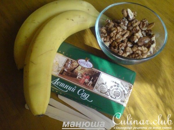 Банановое "эскимо"