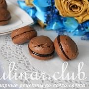   (MACARONS)