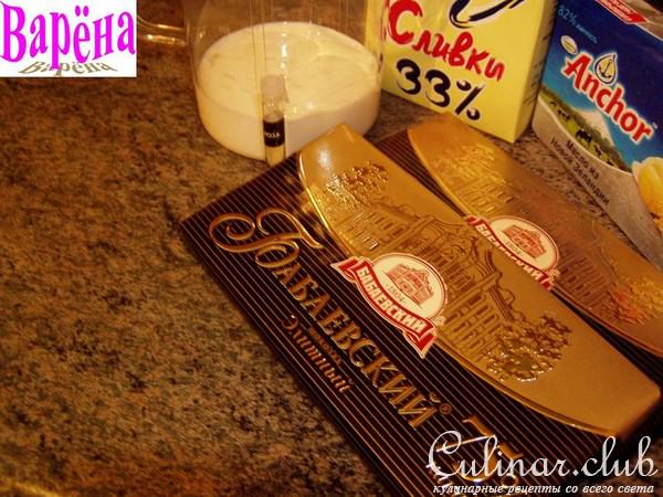 Черно-белая любовь! (Ганаше с карамелью). Для дуэли "Сластенам посвящается!"
