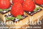   Dulce de Leche