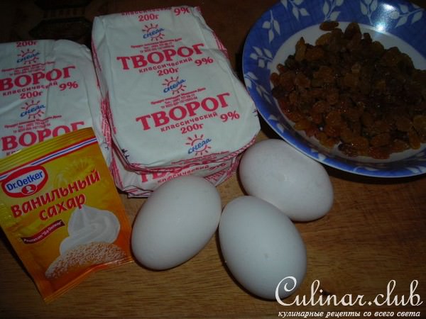 Творожная запеканка с изюмом и ванилином