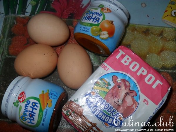 Запеканка для взрослых и детей.