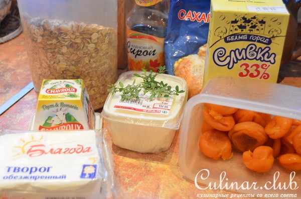 Мусс из козьего сыра с курагой и мюсли
