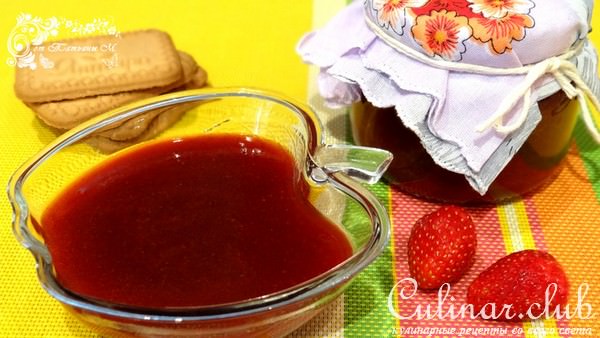Клубничное повидло (мультиварка)