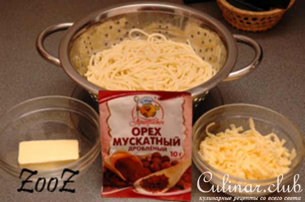 Макароны по-итальянски