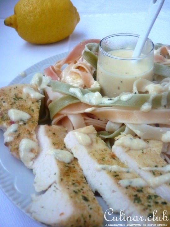 Паста Linguine с лимонным соусом для нежной курочки с чесноком