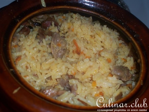 плов в горшочке(с куринными пупками)