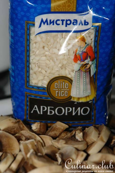 Ризотто с шампиньонами