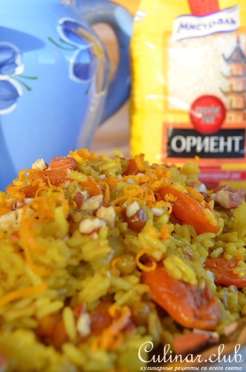 Персидский плов