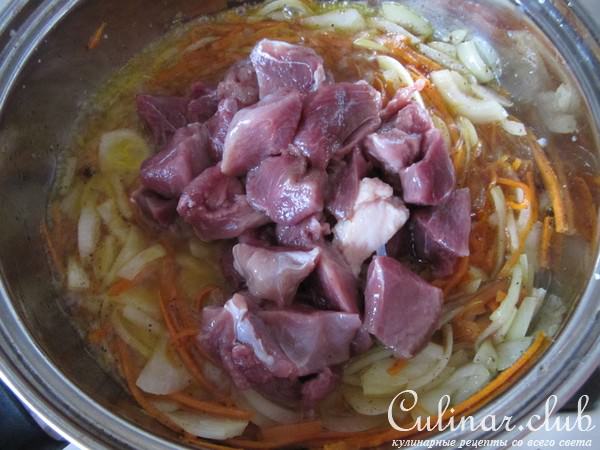 Кускус с утиной грудкой 