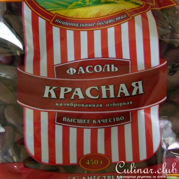 Фасоль с овощами.... восточные мотивы..