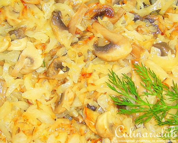 Капуста жареная с грибами