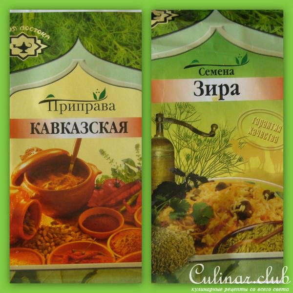 Фасоль с овощами.... восточные мотивы..