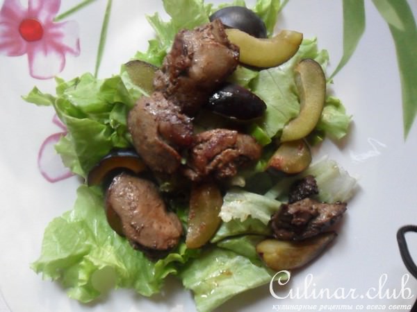 Тёплый салат с куриной печенью и сливами