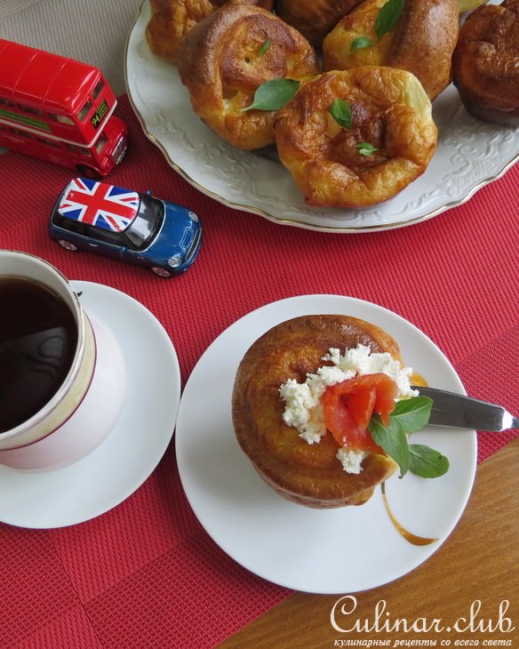 Yorkshire pudding или Йоркширский пудинг в новом свете