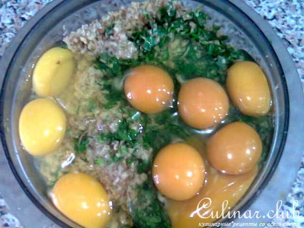 Кюкю (запеканка из зелени с орешками)