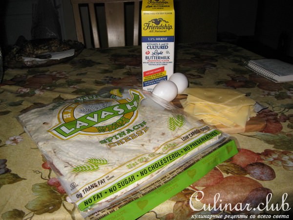 Пирог из лаваша с сыром
