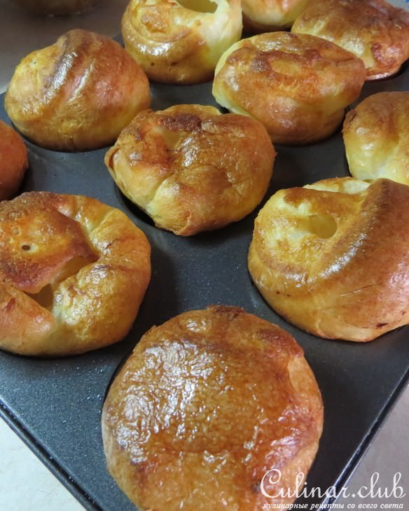 Yorkshire pudding или Йоркширский пудинг в новом свете