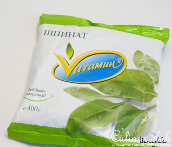 Фриттата с перцем, шпинатом и сыром, или наивкуснейший омлет. Вкусный завтрак - 4.
