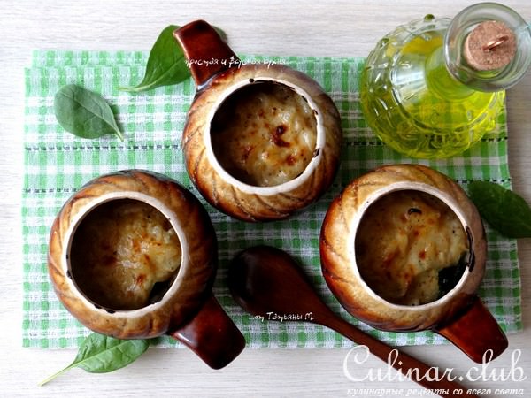 Курица с копченым ароматом и молодым шпинатом под соусом Бешамель 