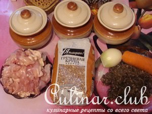 Каша гречневая с курицей и грибами в горшочке