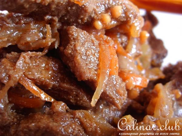 Острая пряная говядина- отличная закуска под водочку.