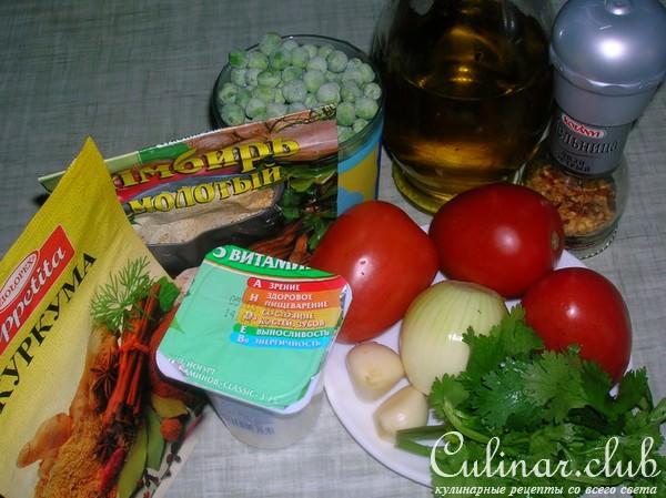 Баклажанная закуска с зеленым горошком и кинзой в йогуртовой заправке