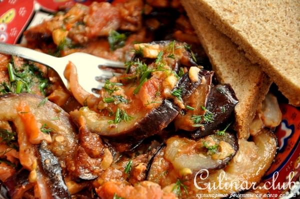 Закуска из баклажанов с грецкими орехами