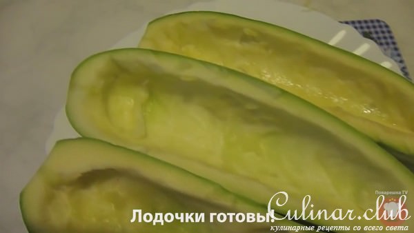 Лодочки из кабачков