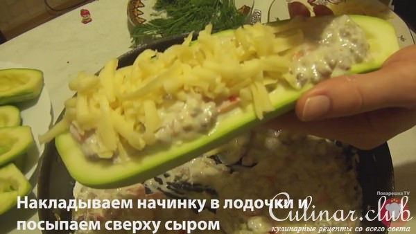 Лодочки из кабачков