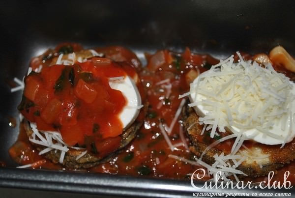 Melanzane alla Parmigiana (Пармиджана из баклажанов)