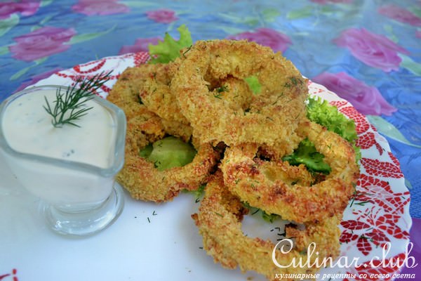 Луковые кольца в сливочном кляре и панировке из чипсов.