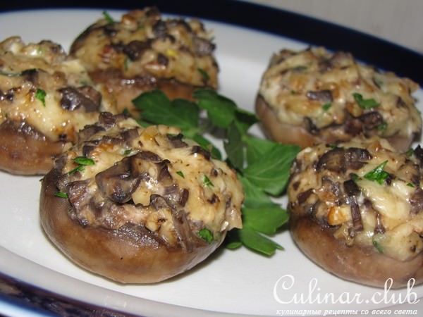 Шампиньоны, фаршированные сыром и орехами