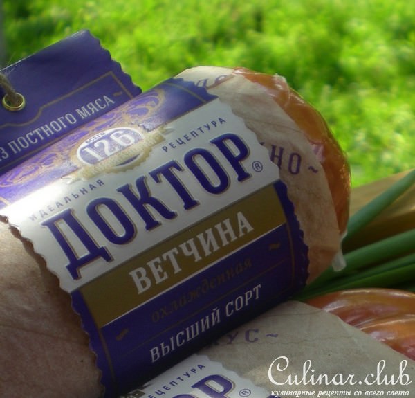Яичница с ветчиной в сладких перцах
