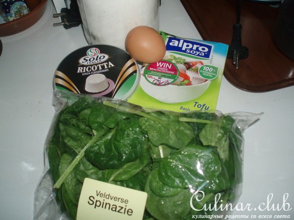 Веселые шпинатки для Bratyury (и не только)