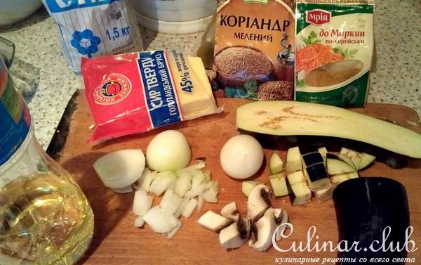 Жульен из баклажанов 