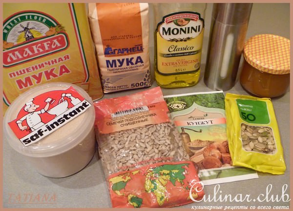 Булочки ЦЕЛЬНОЗЕРНОВЫЕ с семечками