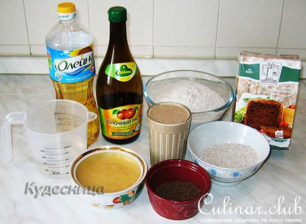 БОРОДИНСКИЙ ХЛЕБ (вариант)
