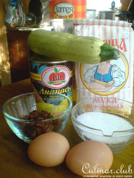 Сладкий хлеб из кабачка с ананасом