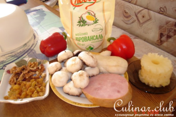 салат "Вкуснятина"