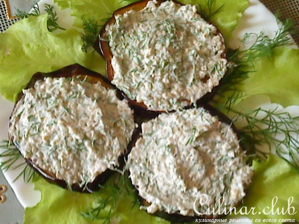 Синенькие с орехами