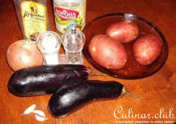 Закуска баклажановая