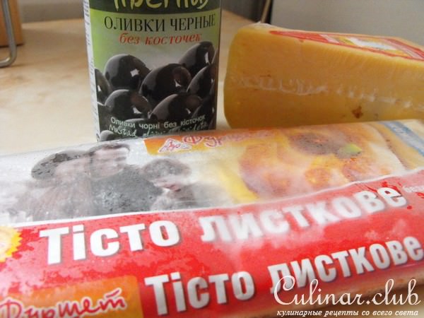 Оливки в слоеном тесте.