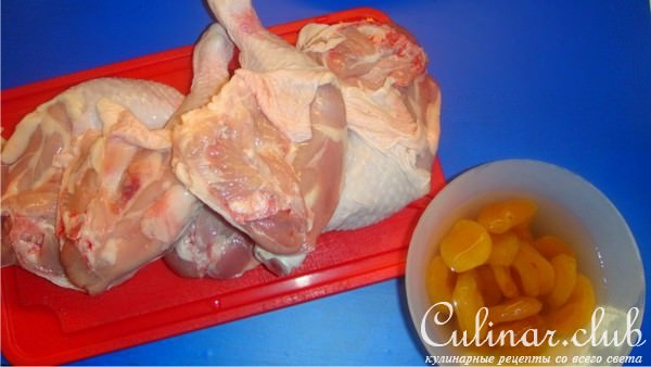 Куриные рулетики из ножек курицы с курагой.