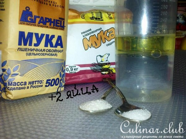 ЗАВАРНЫЕ РЖАНЫЕ булочки - вкусная закуска с Вашей любимой начинкой