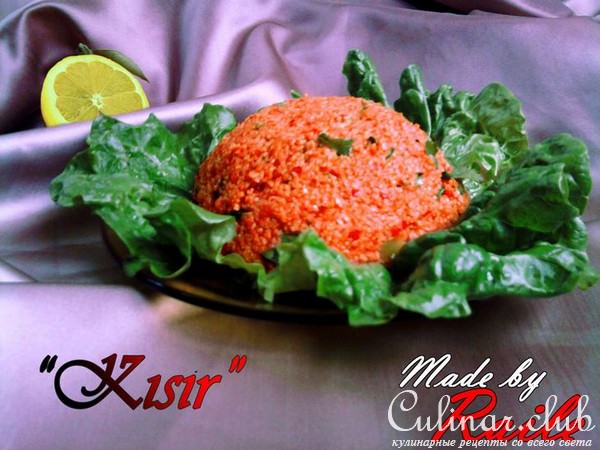 Кысыр