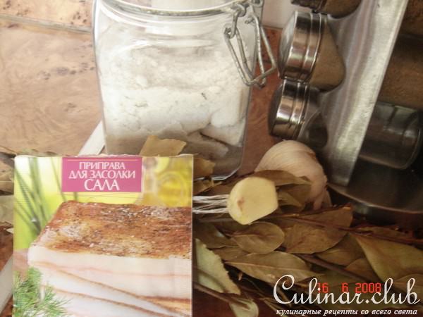 Сало очень вкусное и быстрое в приготовлении