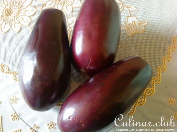 Синенькие с орехами