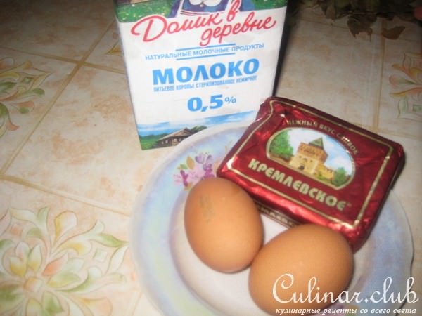 Форшмак"Педагогический"(запеченный)